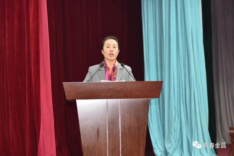 金昌市青联换届权威发布