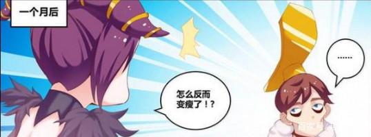 王者荣耀:芈月对刘禅太好了,晚上都给他吃牛奶面包,结果