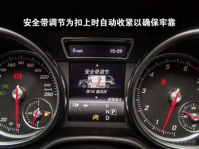 奔驰gls仪表盘样式怎么样