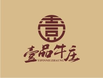壹品牛庄商标设计