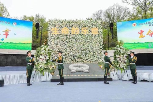 国网客服中心党委书记,董事长吴杏平,中国社会福利基金会天琪基金发起