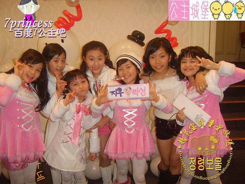 谁有韩国七公主第四批的照片啊?