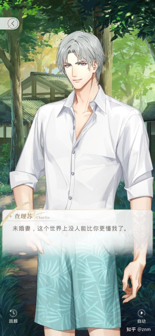 如何评价光与夜之恋查理苏这次生日活动相关的文案女