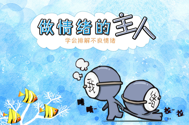 病由心生被忽视 负面心情会攻击身体器官?
