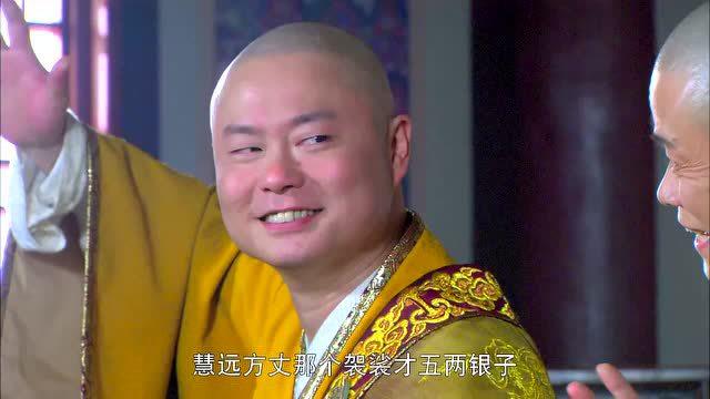 2011年济公传(上郭德纲工重号:gdgdk19730118