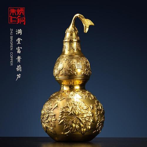 朱炳仁铜 黄铜满堂富贵葫芦 家居饰品摆件 铜工艺品