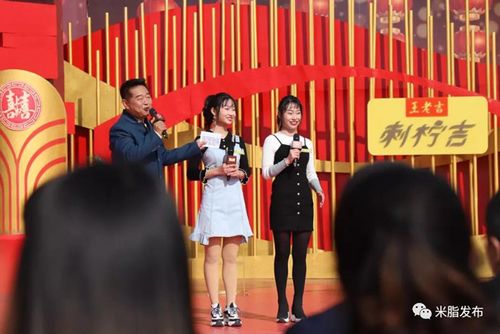 央视大型综艺相亲节目《喜上加喜》