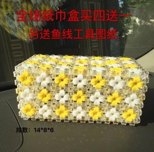 diy手工串珠纸巾盒水晶梅花创意抽纸盒材料包送视频教程成品包邮