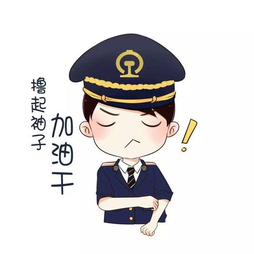11月份安全警示教育——《普速铁路工务安全规则》漫画