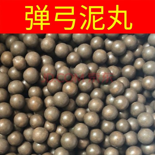 弹弓子弹珠子子蛋泥丸安全泥丸超硬陶瓷泥球8mm弹珠陶丸弓粮泥巴丸