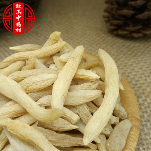 中药材 特级麦冬 无硫本色野生麦门冬 散装新鲜干货 非同仁堂500g