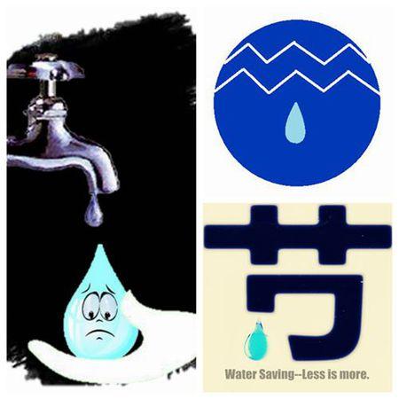 节水徽记的介绍