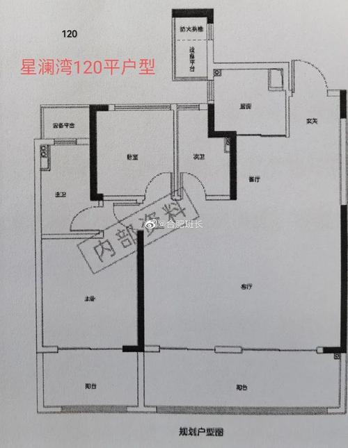近日,包河纯新盘置地星澜湾户型图曝光.