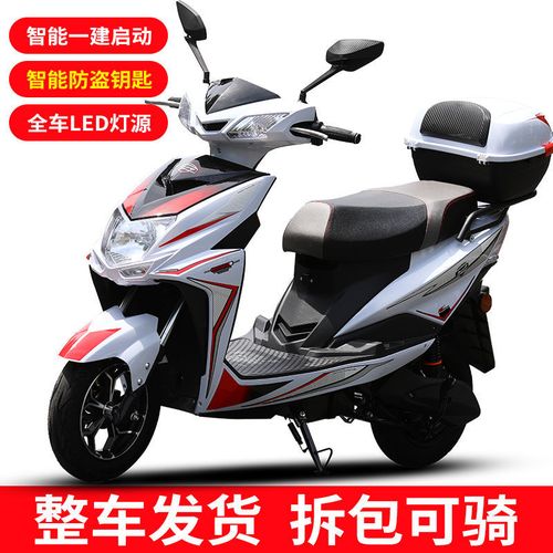 雅迪电动车报价大全,雅迪5000元以上电动车 2021新款电动车雅迪同款男女双人电瓶高速大功率外卖