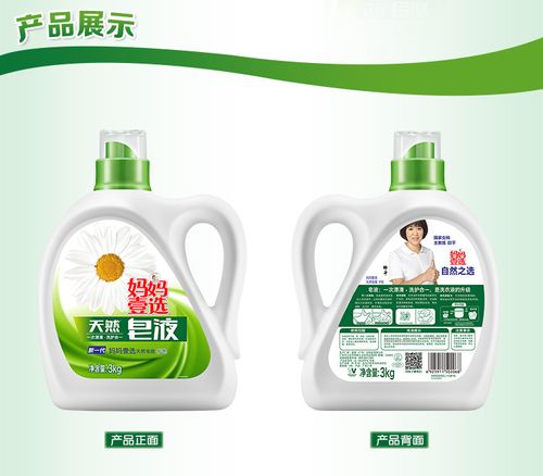 护色洗衣液】价格,批发,供应商厂家 - 威莱(广州)日用品有限公司