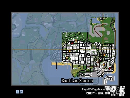 侠盗飞车圣安地列斯没有任务c点