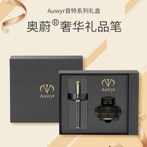 德国笔尖奥蔚钢笔首特黑马金高档精致礼盒墨水套装商务男女士定制