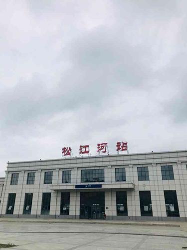 松江河火车站-"火车站位于松江河镇上,是离长白山万达
