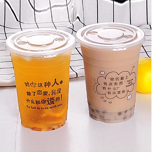 透明明超大杯1000ml奶茶茶杯毫升饮品一次性杯子塑杯
