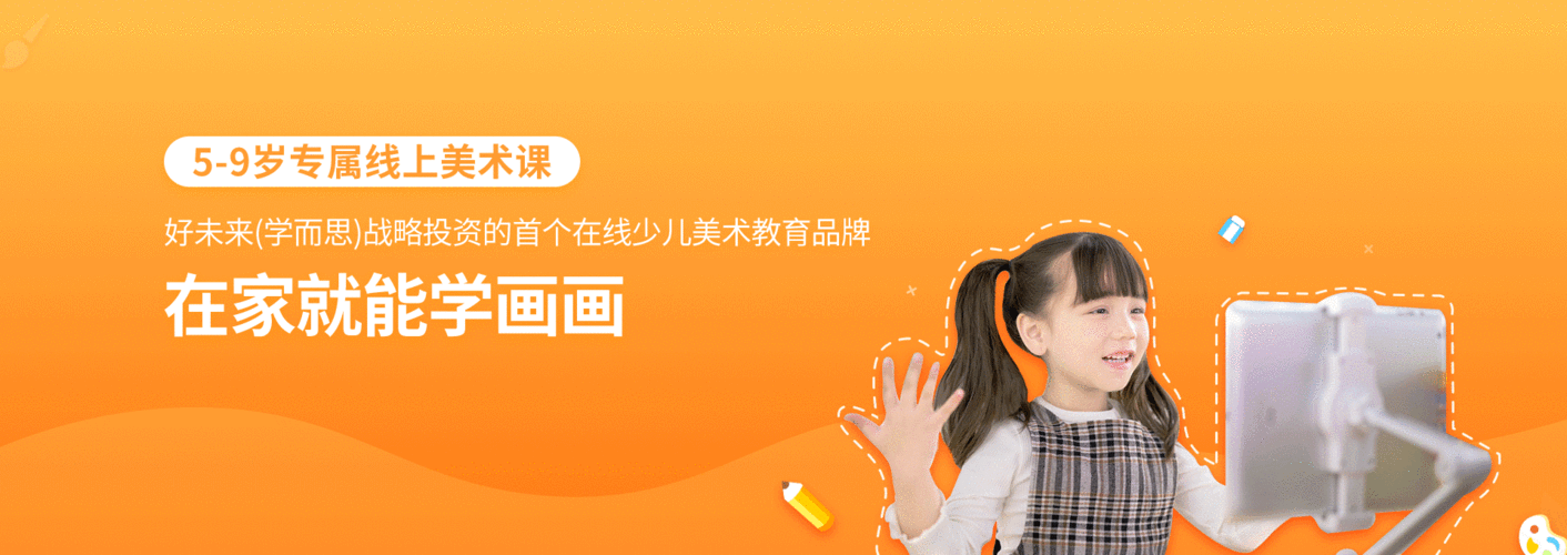 画啦啦线上美术加盟可以吗?