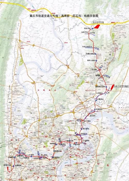 重庆轨道交通9号线线路示意图 城市轨道交通是重要的城市基础设施