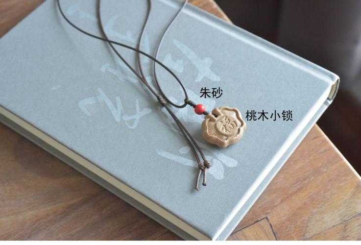 桃木平安扣吊坠简约百搭项链毛衣链绳子挂件女男木质文艺民族风