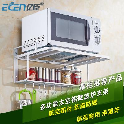 壁挂式烤箱微波炉支架加厚太空铝单双层厨房微波炉架子亿臣ecen