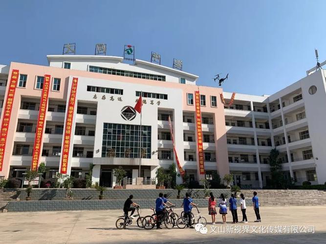 文山大同中学家长开放日通告