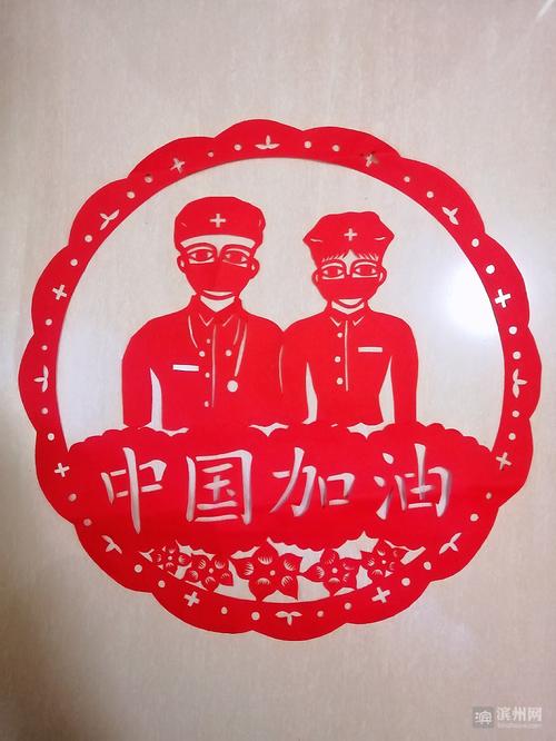 抗击新冠肺炎疫情滨州文艺工作者在