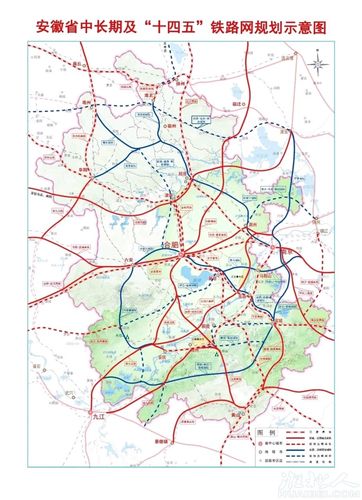 安徽省十四五铁路图:2021年-2025 