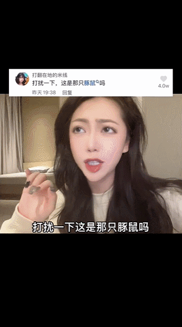 网易首页>网易号>正文申请入驻>其中 thurman猫一杯 作为被点名的本尊