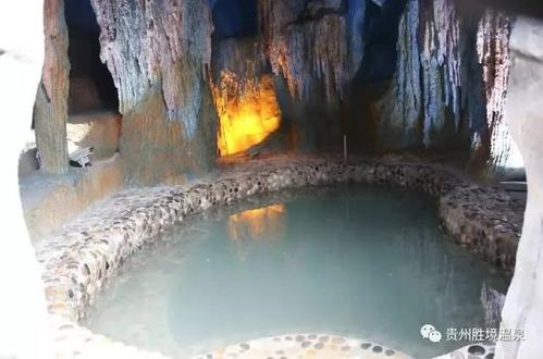 【盘州旅游】刘官胜境温泉大健康国际旅游休闲度假区