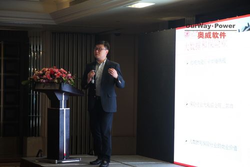 李晓阳教授《用数据驱动金融创新》