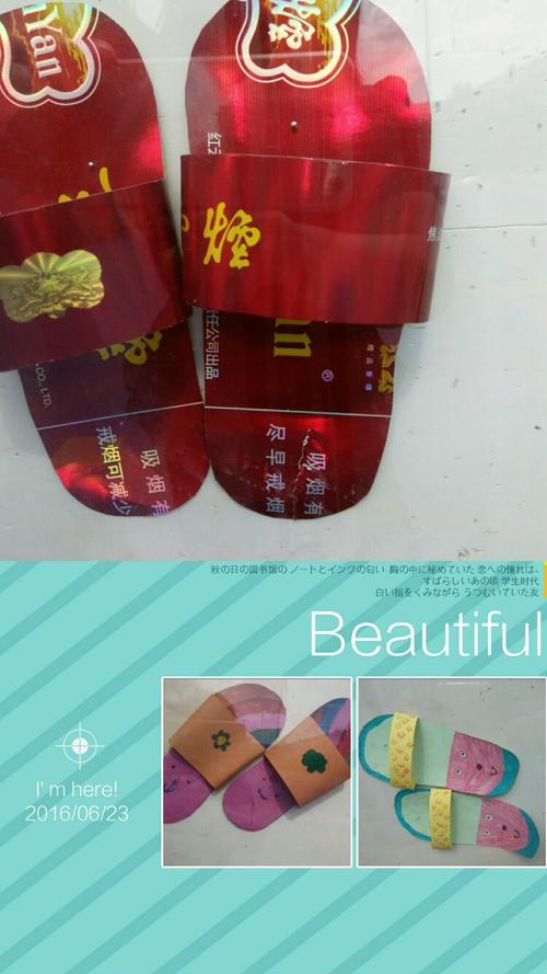 中班亲子手工制作展