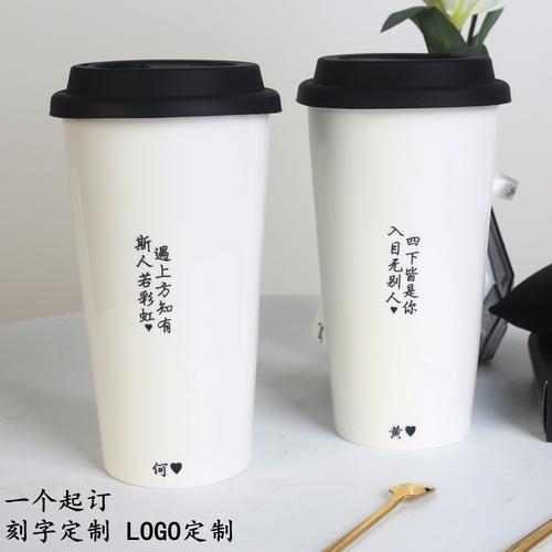 陶瓷男女情侣杯双层马克杯创意咖啡杯水杯杯子刻字定制logo带盖勺