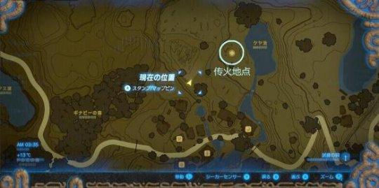 塞尔达传说荒野之息主线任务古代研究所攻略