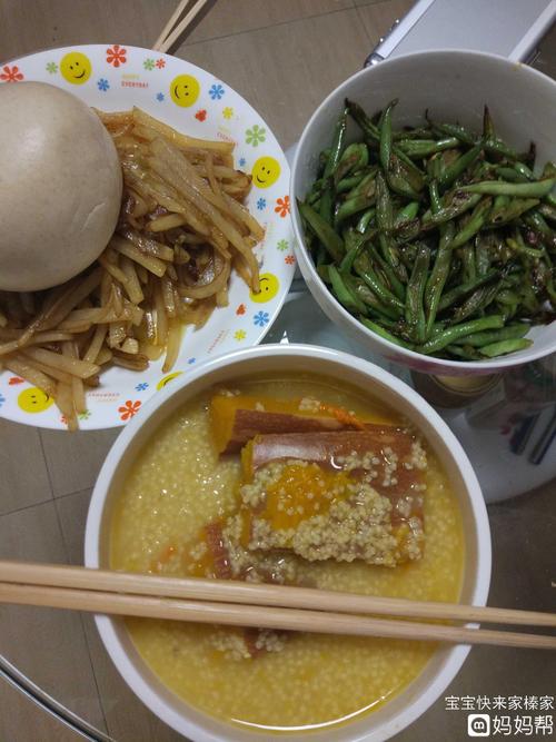 勉强吃完晚饭,又吐了南瓜稀饭