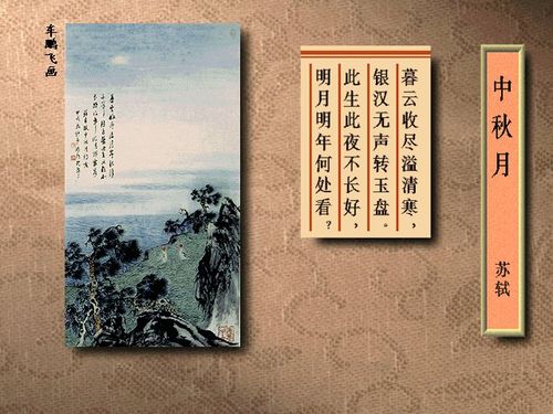  p>阳关曲:本名《渭城曲》,单调二十八字,四句三平韵.