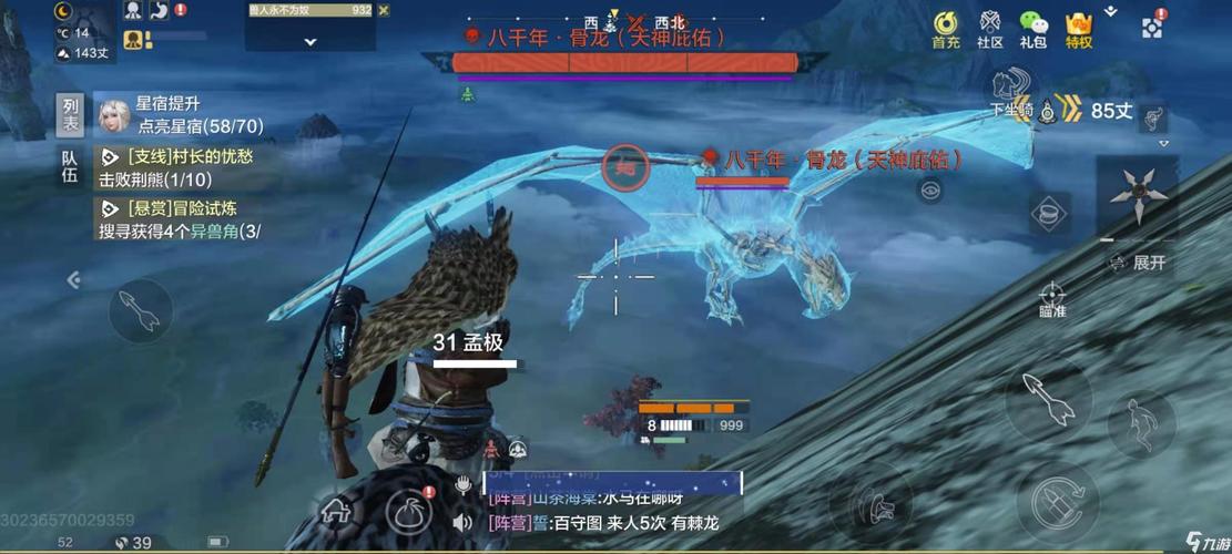 妄想山海兵祸图怎么进入 兵祸图任务解析
