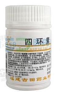 福建古田 四环素片