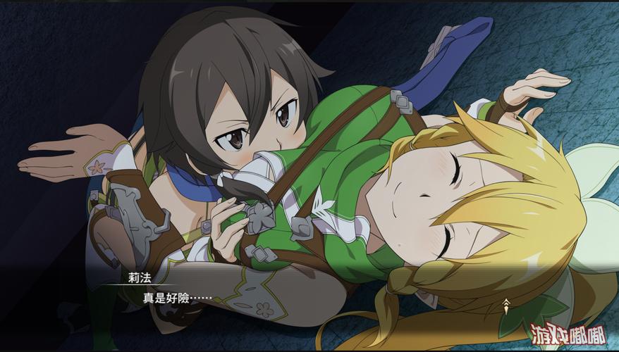 刀剑神域:虚空幻界