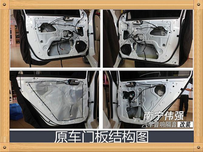 钦州吉利帝豪汽车专业全车狮龙隔音改装 南宁伟强改装
