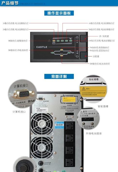santak深圳山特stkups不间断电源c6ks4800w
