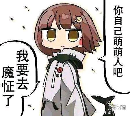 七海nana7mi表情包b站七海表情包七海生闷气表情