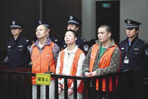 浙江苍南最美警花遭奸杀 三歹徒被判死刑(图)