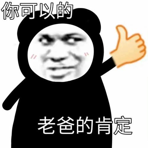 沙雕可爱表情包:谢谢你 因为有你 温暖了四季