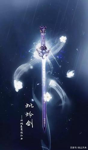 推书《问剑仙路》玄幻多女主爽文,无雷点,具古风仙气