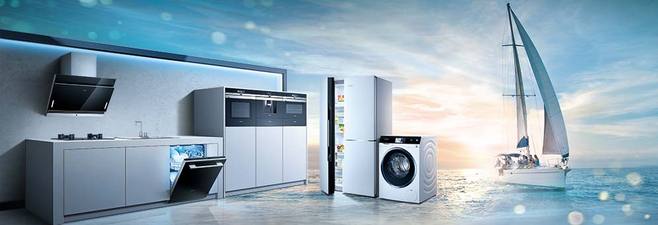 欢迎访问西门子家电官方网站