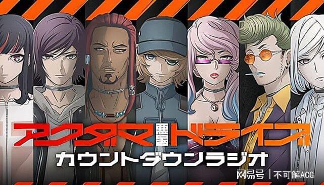 《全员恶玉》百姓皆成恶人,主角全阵亡,网友看了表示