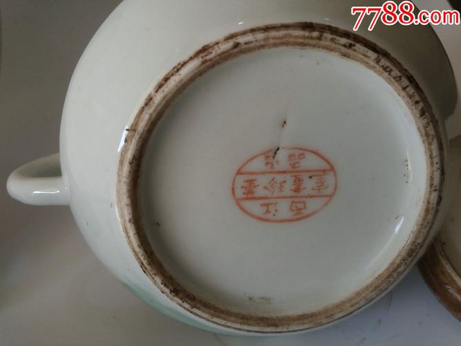 解放初期景德镇华珍画室款"大地山河"5头茶具完美壹套